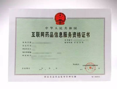 文化傳播領域互聯網初創企業所需核心證照指南