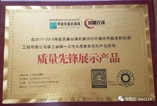 關于堅決抵制網絡惡意競爭、維護健康網絡生態與品牌聲譽的嚴正聲明