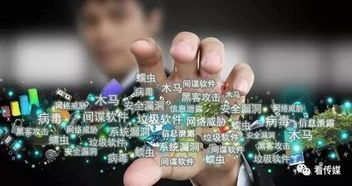 《互聯網新聞信息服務管理規定》修訂亮點 解讀十大變化與六大創新