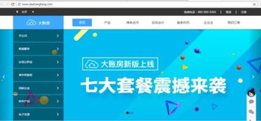 掌閱科技IPO過會引領數字閱讀浪潮，高通與思科跨界投資農業科技預示產業融合新趨勢